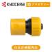  Kyocera ( Ryobi ) одним движением joint оригинальный товар аксессуары Kyocera in пыль li3070511|||