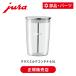[ стандартный товар ]JURA( You la) стакан молоко контейнер 0.5L 500ml Glass milk container производитель оригинальный емкость для хранения You la специальный рефрижератор место хранения посудомоечная машина соответствует 53525|||||