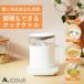 ALCOLLE Cook kettle . cooking kettle ACK-1101/W | electric kettle glass hot water ... heat insulation cooking pot electric saucepan boiled egg hot spring egg ramen hot water dispenser arukoreACK1101W||