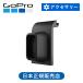 GoPro HERO11MiniUSB�ѥ����롼�ɥ� �����ץ� ���� ������ HERO11�ߥ� AFCOD001||