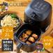 AL COLLE(arukore) non fly кухонная утварь ANF-1200/KV масло нет . non fly кулинария non Flyer электрическая фритюрница воздушный Flyer .. предмет настольный электрический ANF1200KV|