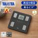 tanita(TANITA) измеритель состава тела ножек пункт BC-771-WH белый BC-771-DG темно-серый стандартный товар весы определитель пропорций жира ездить pita День почитания пожилых людей подарок подарок BC771 ||||||||||