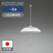 �R�C�Y�~�Ɩ� LED�y���_���g �`8�� �Ђ��X�C�b�` ���{�� BP180805P KOIZUMI ���Y �݂艺�� �m���y���_���g �q������ �Q�� �m�y�� LED�Ɩ� ���{�� BP180805P|