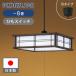�R�C�Y�~�Ɩ� �a��LED�y���_���g �`8�� �Ђ��X�C�b�` BP180875P |  KOIZUMI ���{�� ���Y �a�� �݂艺�� LED���C�g �y���_���g�Ɩ� �����F �ۈ���  BP180875P|