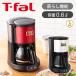 T-falti мех ru кофеварка mezzo nCM4901JP CM4905JP стекло Jug теплоизоляция 0.6L 5 кубок модный подарок карниз тип стандартный товар ||||||||||