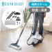  clean select (CLEAN SELECT) паровой очиститель магазин . промышленность для бизнеса Revell 0.5Mpa устранение бактерий дезодорация масло загрязнения домашнее животное еда .... диван канистра модель CSC120||||