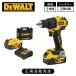 [���K�i]�f�E�H���g(DEWALT) 18V XR �u���V���X �U���h���C�o�[ 5.0Ah �o�b�e���[2�t DCD708P2-JP ���� �d�r�p�b�Nx2 �d���H�� �d���h���C�o�[ DCD708P2||