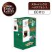 [ стандартный товар ] Nestle nes Cafe Dolce Gusto специальный Capsule Starbucks house Blend 1 коробка 60P большая вместимость 60 штук DGSH6001| DGSH6001||
