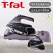 �ƥ��ե����� �ե꡼�ࡼ�֥ߥ� T-fal  �����ɥ쥹�������� �������� �������� ���� �ѥ�ե� �ץ쥼��� ����ѥ��� ���ե� ������ FV6111J0||