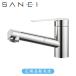 �T���G�C SANEI �V���O���X�v���[�������i�����p�jK37531JV-13 �ʏ�d�l �V�����[ �����o�� ���� ���� �O�h���𐻍쏊 ���{�� �݌ɏ��� �݌Ɍ��� K37531JV||