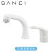 �T���G�C SANEI �V���O���X�v���[�������i�����p�jK37610EJV-13 �ʏ�d�l �Q�z�[�� ���ʏ� �V�����[ �����o�� ���� ���� �O�h���𐻍쏊 ���{�� K37610EJV|