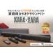 �����e���r�W���� KARA��KARA�i�J���J���j�J���I�P�T�E���h�o�[ �ƒ�p �}�C�N2�{�t �J���I�P�}�V�� �������J���I�P ���� �ʐM�J���I�P �� ���K KARAA2023| �֘A�摜1