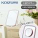 [ маленький размер зеркало имеется ] Koizumi LED зеркало розовый KBE-3190P косметика зеркало LED зеркало настольный LED зеркало и т.п. раз 5 раз 4 квадратная форма увеличительное стекло зеркало настольный зеркало подставка для зеркала KBE3190P||
