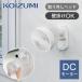 [26�N���f��]�R�C�Y�~ �Ǌ|���T�[�L�����[�^�[ DC �`18�� ��@ KCF-1566/W ���ʏ� �E�ߏ� ���S���� �H��s�v �w�b�h������ ������U �����R�� KCF1566W||