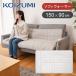  Koizumi диван для коврик с подогревом диван утеплитель KDM-60232 150cm × 90cm электрический коврик с подогревом промывание в воде стирка клещи .. предотвращение скольжения есть . температура сенсор KDM60232||