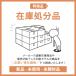 [�݌ɏ���]�R�C�Y�~ �R�^�c�~�z�c KFS-2082 140x140cm (�V�T�C�Y60x60cm�p) ������ �~���}�b�g �����` �~���z�c �������R�^�c�p ���^ KFS2082||| �֘A�摜4