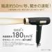 [�݌ɏ���]�T�����Z���X BLDC �n�C�X�s�[�h�C�I���o�����X�h���C���[ KHD-9970/K �u���b�N ���K�i �w�A�h���C���[ �R���p�N�g ������� �܂肽���� KHD9970K|| �֘A�摜3