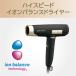 [�݌ɏ���]�T�����Z���X BLDC �n�C�X�s�[�h�C�I���o�����X�h���C���[ KHD-9970/K �u���b�N ���K�i �w�A�h���C���[ �R���p�N�g ������� �܂肽���� KHD9970K|| �֘A�摜5