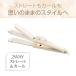 �w�A�A�C���� 2WAY�A�C���� �T�����Z���X300  �R�C�Y�~KHR-7530 30mm �}�C�i�X�C�I�� �J�[�� �X�g���[�g�A�C���� �w�A�[�A�C���� �R�e KHR7530C|| �֘A�摜2