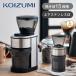  Koizumi кофе шлифовщик KKM-0400/S серебряный конический тип электрический Mill электрический кофемолка модный нержавеющая сталь удобный бытовая техника электрический шлифовщик KKM0400S||