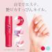 KOIZUMI（コイズミ） ネイルポリッシャー（電動爪やすり/爪磨き）KLC-0580［送料無料 ネイルケア 有吉ゼミ KLC0580］||||||||||