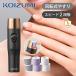  Koizumi ногти полировщик KLC-0581 электрический пилочка для ногтей коготь полировальный коготь напильник коготь стружка буфер ушко KLC0581K||