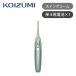 コイズミ アイラッシュカーラー KLC-0950/G 乾電池式 まゆげカーラー ホットビューラー 持ち運び 旅行 外出 在庫処分特価 KLC0950G||