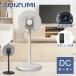 [26�N���f��]�R�C�Y�~ DC���r���O��@ KLF-30263 �u���b�N/�z���C�g ���K�i �É� 7���H�� �I�t�^�C�}�[ �����R�� �Q�� �������[�� �q������ ||||||||||