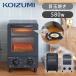  Koizumi печь тостер вертикальный KOS-0601/K черный тостер один человек жизнь новый жизнь 1 листов . compact модный Medama жарение маленький Izumi . контейнер KOS0601K||