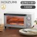  тостер печь тостер Koizumi KOS-1034 | бесплатная доставка модный compact маленький размер 1000Wto- -тактный 2 листов верх и низ один человек жизнь новый жизнь KOS1034H||