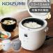  Koizumi рис кухонная утварь 0.5.1.1.5... Mini рисоварка KSC-1514 Хара . один человек жизнь одиночный . маленький размер простой компактный немного количество .. маленький котел musenmai KSC1514 ||||||||||