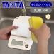 TANITA �^�j�^ �L�b�`���X�P�[�� �N�b�L���O�X�P�[�� �f�W�^�� �X�P�[�� �v�ʊ� �͂��� �d�q�v�� �h�� 3kg KW301IV|||