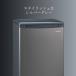 [�݌ɏ���]Le Premiere �Ⓚ�� 86L LKF-86SFK �V���o�[�O���[ �E�J�� �z�[���t���[�U�[ �t�@���� ��475mm �����W�u ������� �����s�v �O�c���f�� LKF86SFT|| �֘A�摜1