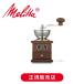 melita(Melitta) кофемолка Classic MJ-0503 стандартный товар бесплатная доставка здесь niaru ручной .. Mill ручное управление Mill retro Showa модный под дерево рука .. Mill MJ0503||||