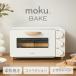  печь тостер темно синий be расческа .n тостер 4 листов жарение модный moku.BAKE (mok Bay k) симпатичный пицца Stone пар Stone рецепт книжка приложен MOT1280W||