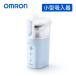  Omron портативный . входить контейнер NES-20 | здесь niaru здравоохранение . входить простой мобильный маленький размер compact путешествие тип аккумулятора сетка тип OMRON NES20|||||