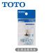 TOTO волчок (13mm вентиль для, тихий звук type )THY222-1 стандартный товар 4940577291738 большая сумка - оригинальный товар детали детали часть материал клапан(лампа) * волчок * ось THY22 THY2221|||