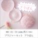 �v���~�A���u���W���[�l�b�g ����l�b�g �^����h�~ ���C���[ �u���ۂ� �Ԃ�ۂ� �_�C�� daiya �����i A�`F�J�b�v PRBR7024 PRBR7023 |||||||||| �֘A�摜1