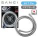 SANEI металлик душ шланг 1.8m зеркало PS30-866TXB-CM6-1.8 сделано в Японии стандартный товар шланг длина 1.8 метров немного длина . адаптор комплект есть модный PS30866CM|
