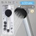 [ сделано в Японии ] SANEI. вода душевой распылитель PS325-80XA-CD PS32580XA|