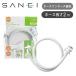 SANEI �O�h���� ��������@�����z�[�X(2m) �T���G�C ����@�p�[�c ���� ���� �ڑ� �z�[�X �ėp PT17-1 2M PT1712||||