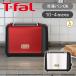 T-fal �ƥ��ե����� �ݥåץ��åץȡ������� �᥾�� TT3421JP TT3425JP ���ƥ�쥹 �� �ȡ������� ���襤�� �������� 2�� ���ե� ������� ������ ||||||||||
