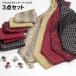  пластрон галстук мужской шелк материалы pocket square, запонки . сопоставив 3 позиций комплект точка peiz Lee рисунок галстук бесплатная доставка 