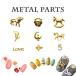  одиночный товар Nailparts metal детали moon кошка лошадь лев Unicorn Gold собственный ногти гель Nailparts 