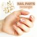  примерно 50 штук входит Nailparts прямоугольный metal детали заклепки ногти сопутствующие товары Star искусство детали декоративный элемент материалы 