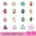  одиночный товар metal детали Nailparts Conti . бирюзовый способ Gold серебряный заклепки ногти сопутствующие товары искусство детали Nailparts 