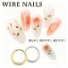  тросик машина b палочка metal заклепки Nailparts Gold детали декоративный элемент материалы гель ногти золотой серебряный 