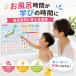 ���ӂ�|�X�^�[ 4�_�Z�b�g ���{�n�} �Ђ炪�� �����������\ �A���t�@�x�b�g ��� ������ ���������� �����C �m�� �w�K�|�X�^�[ �c�� �q�� �s���{�� �|���Z �֘A�摜1