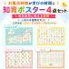 ���ӂ�|�X�^�[ 4�_�Z�b�g ���{�n�} �Ђ炪�� �����������\ �A���t�@�x�b�g ��� ������ ���������� �����C �m�� �w�K�|�X�^�[ �c�� �q�� �s���{�� �|���Z �֘A�摜2