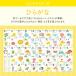 ���ӂ�|�X�^�[ 4�_�Z�b�g ���{�n�} �Ђ炪�� �����������\ �A���t�@�x�b�g ��� ������ ���������� �����C �m�� �w�K�|�X�^�[ �c�� �q�� �s���{�� �|���Z �֘A�摜4